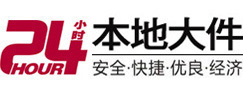 个旧大件起重吊车出租有限公司 